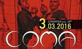 coma1 m