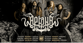arkona m