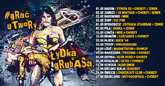 ydka grubasaw m