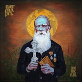 patriarkhsw m