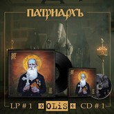 patriarkhsab m